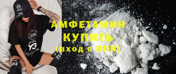 COCAINE Богородицк